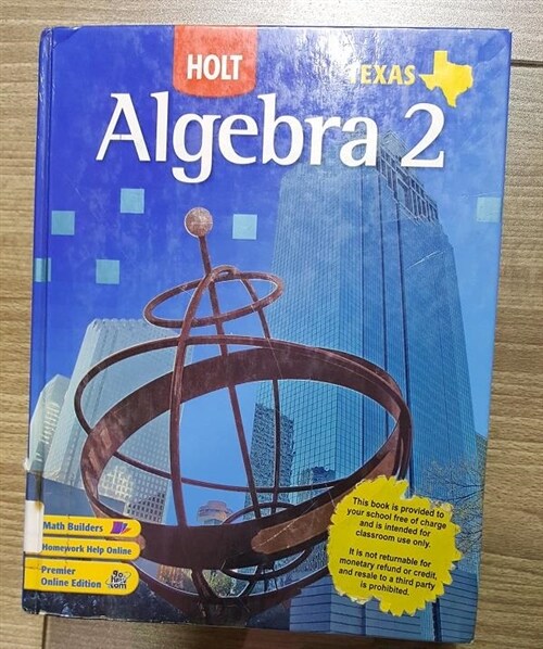 [중고] Texas Holt Algebra 2 (Hardcover)