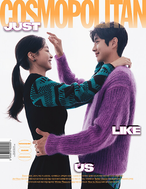 코스모폴리탄 Cosmopolitan A형 2021.11 (표지 : 김다미.최우식) (부록없음)