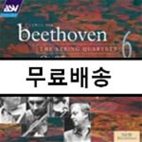 [중고] [수입] Beethoven - String Quartets Vol.6 : Op.95 & 127 / The Lindsays