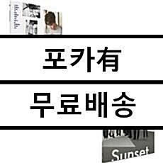 [중고] 세븐틴 - 스페셜 앨범 DIRECTOR‘S CUT [Plot/Sunset 버전 중 랜덤발송] (CD알판 13종 중 랜덤삽입)