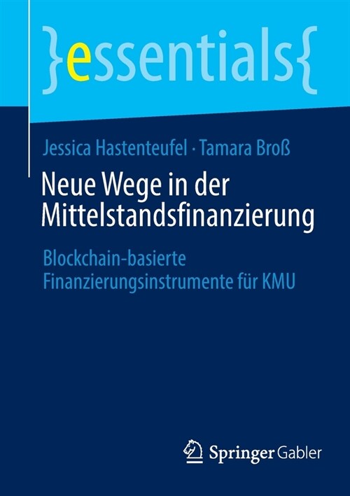 Neue Wege in der Mittelstandsfinanzierung: Blockchain-basierte Finanzierungsinstrumente f? KMU (Paperback)