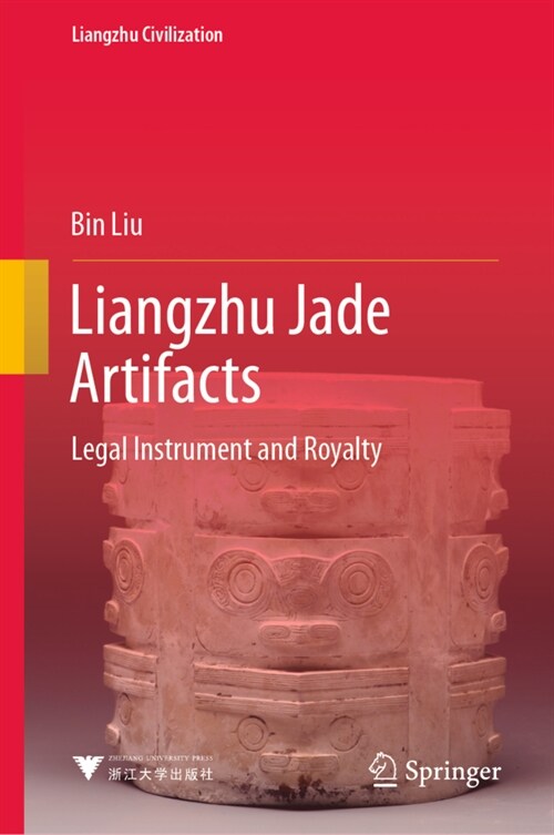 Liangzhu Jade Artifacts: Legal Instrument and Royalty (Hardcover)