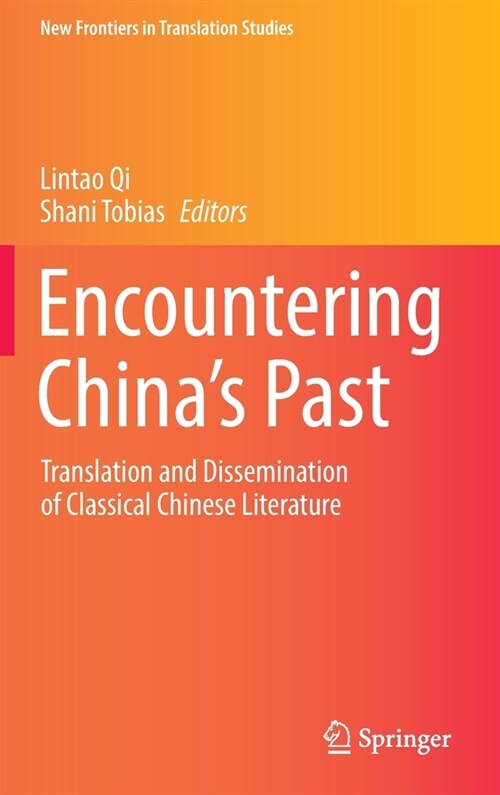 Encountering Chinas Past: Translation and Dissemination of Classical Chinese Literature (Hardcover)