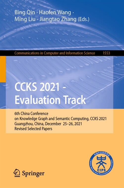 CCKS 2021 - Evaluation Track: 6th China Conference on Knowledge Graph and Semantic Computing, CCKS 2021, Guangzhou, China, December 25-26, 2021, Rev (Paperback)