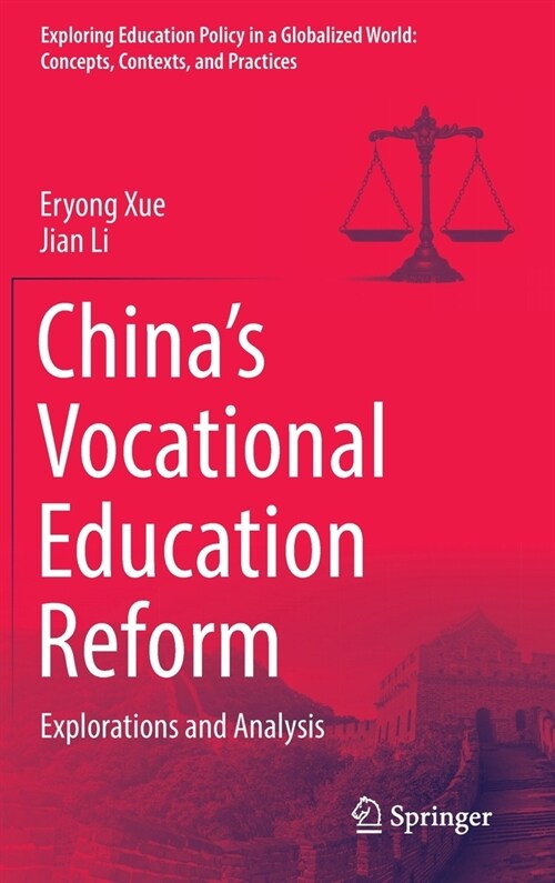 Chinas Vocational Education Reform: Explorations and Analysis (Hardcover)