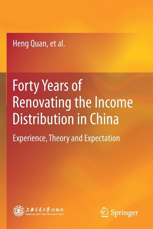 Forty Years of Renovating the Income Distribution in China: Experience, Theory and Expectation (Paperback)