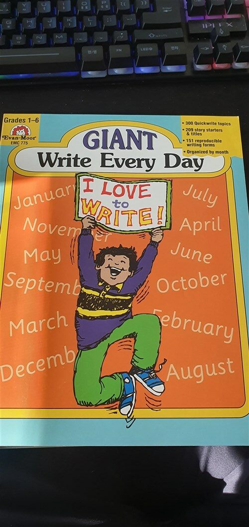 [중고] Giant Write Every Day (Paperback, Teacher)