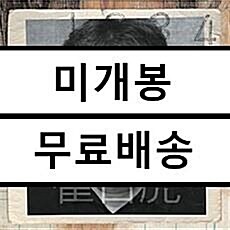 [중고] 최백호 - 불혹 [40주년 기념앨범]