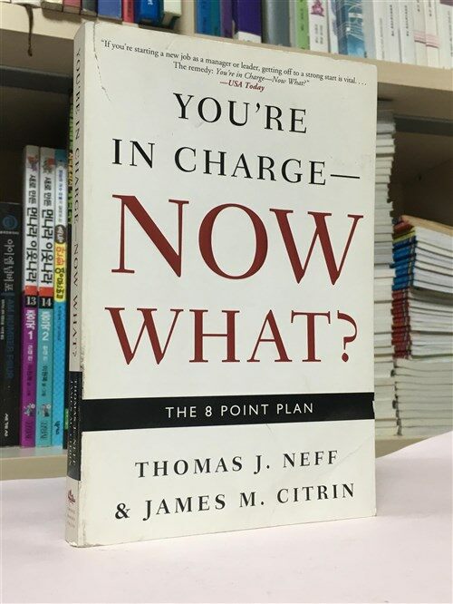 [중고] You‘re in Charge, Now What?: The 8 Point Plan (Paperback)