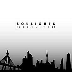 소울라이츠 (Soulights) - Soulights [EP]