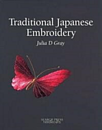 Traditional Japanese Embroidery : Techniques and Designs (Spiral Bound, New ed)
