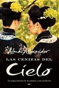 Las cenizas del cielo (Paperback)