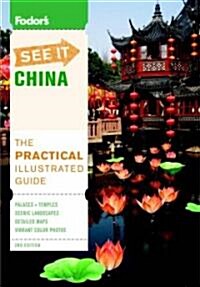 Fodors See It China (Paperback, 2nd)