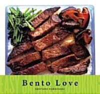 Easy Japanese Cooking: Bento Love (Paperback)