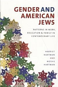 Gender and American Jews: Patterns in Work, Education, and Family in Contemporary Life (Paperback, New)