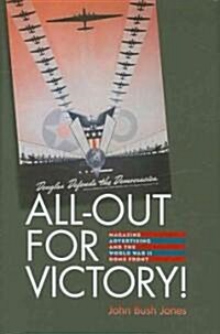 All-Out for Victory!: Magazine Advertising and the World War II Home Front (Hardcover)