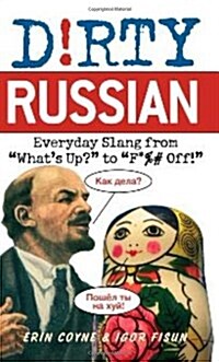 Dirty Russian: Everyday Slang from Whats Up? to F*%# Off! (Paperback)