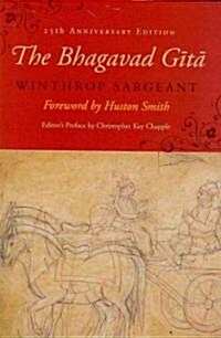 The Bhagavad Gita: Twenty-Fifth-Anniversary Edition (Hardcover, 25, Anniversary)