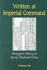 Written at Imperial Command: Panegyric Poetry in Early Medieval China (Paperback)
