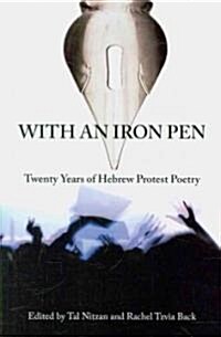 With an Iron Pen: Twenty Years of Hebrew Protest Poetry (Hardcover)