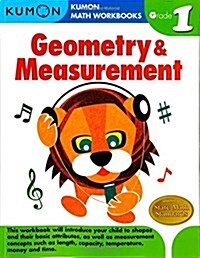 [중고] Geometry & Measurement, Grade 1 (Paperback)