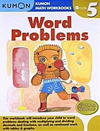 Kumon Grade 5 Word Problems (Paperback)