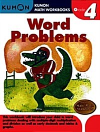 [중고] Word Problems, Grade 4 (Paperback)