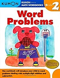 Kumon Grade 2 Word Problems (Paperback)
