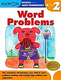 [중고] Word Problems, Grade 2 (Paperback)