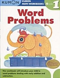 [중고] Word Problems, Grade 1 (Paperback)