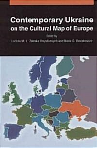 Contemporary Ukraine on the Cultural Map of Europe (Hardcover)