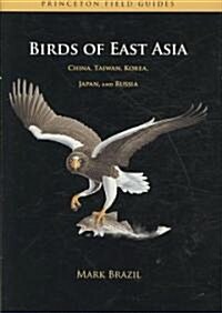 Birds of East Asia (Hardcover)