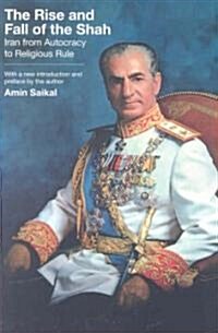 The Rise and Fall of the Shah: Iran from Autocracy to Religious Rule (Paperback)