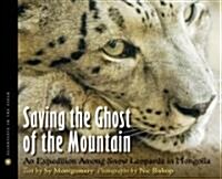 Saving the Ghost of the Mountain: An Expedition Among Snow Leopards in Mongolia (Library Binding)