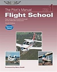 [중고] Flight School: How to Fly Your Airplane Through All the FAR/JAR Maneuvers (Hardcover, 4)