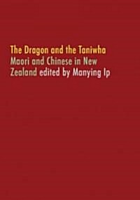 The Dragon and the Taniwha: Maori and Chinese in New Zealand (Paperback)