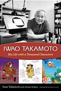 Iwao Takamoto: My Life with a Thousand Characters (Paperback)