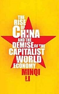 The Rise of China and the Demise of the Capitalist World Economy (Hardcover)