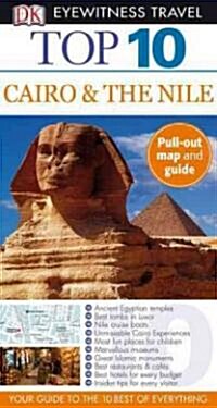 Dk Eyewitness Top 10 Cairo & the Nile (Paperback, Map)