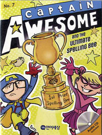 Captain Awesome and the Ultimate Spelling Bee #7 (Book + CD)