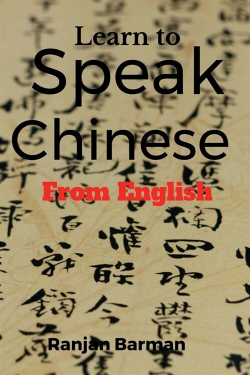 Learn to Speak Chinese from English: The art of speaking Chinese from English (Paperback)