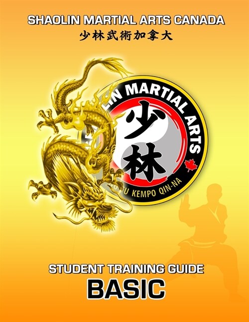 Shaolin Martial Arts Canada- Basic Training Guide (Paperback)