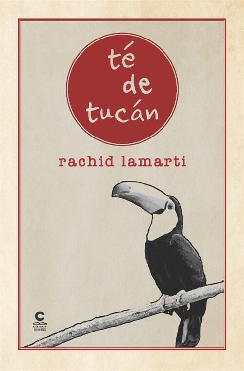 t?de tuc? (Paperback)