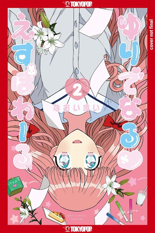 Yuri Espoir, Volume 2: Volume 2 (Paperback)