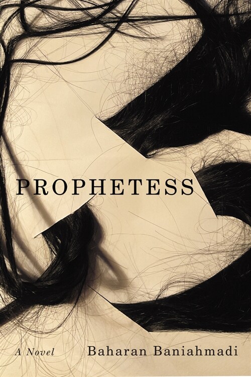 Prophetess (Paperback)