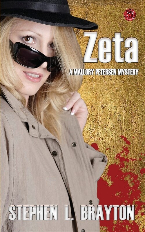 Zeta (Paperback)