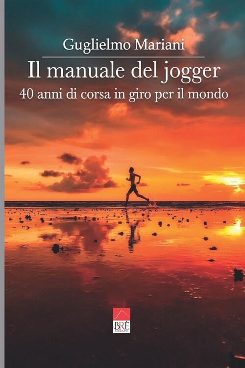 Il manuale del jogger: 40 anni di corsa in giro per il mondo (Paperback)