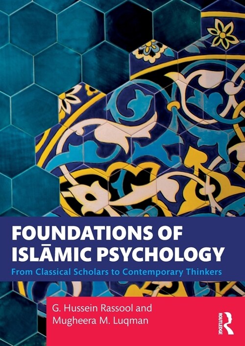 Foundations of Islamic Psychology : From Classical Scholars to Contemporary Thinkers (Paperback)