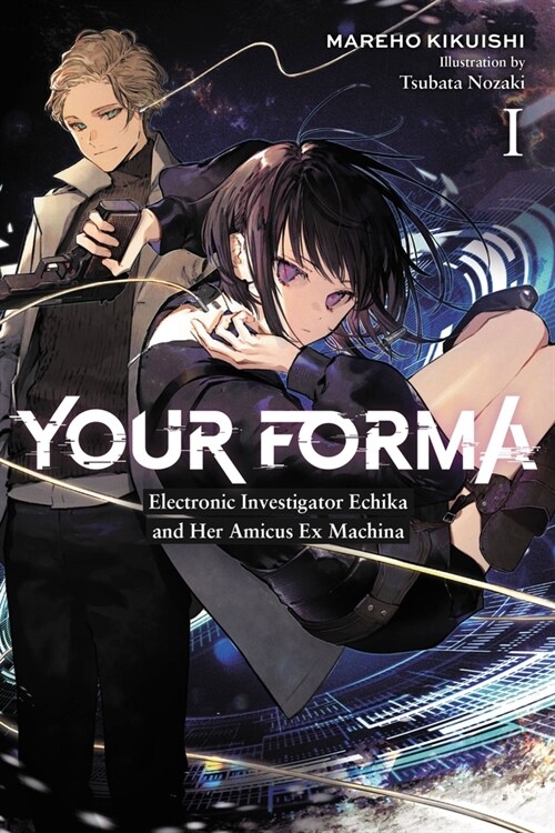 Your Forma, Vol. 1 (Paperback)