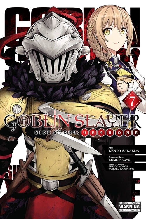 Goblin Slayer Side Story: Year One, Vol. 7 (manga) (Paperback)